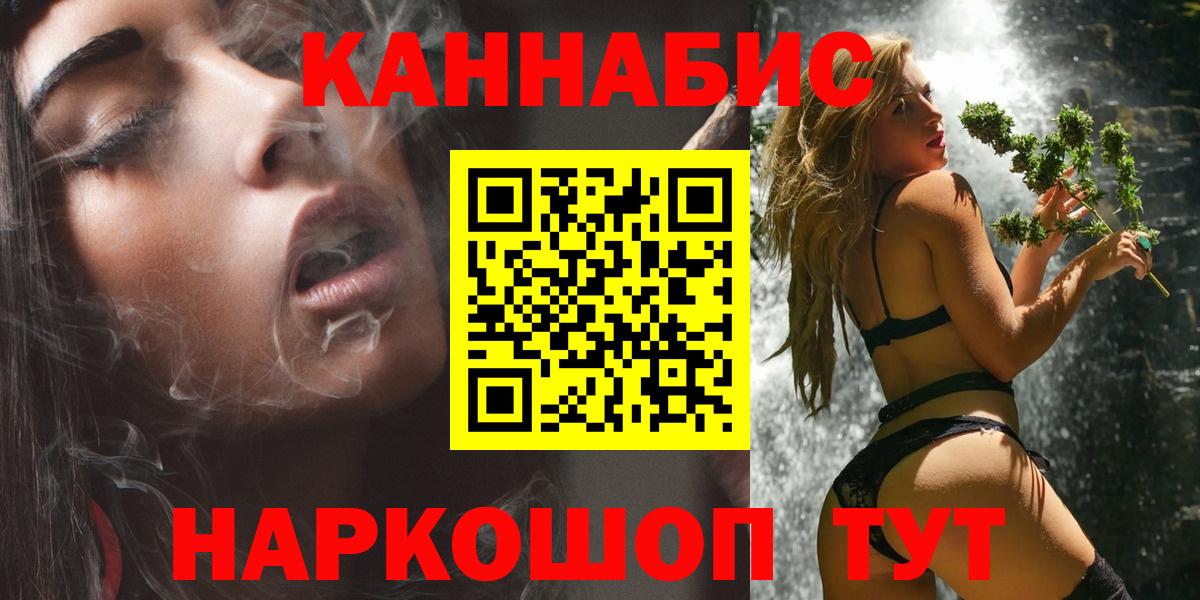 Марихуана LSD WEED  Набережные Челны  Бошки Шишки конопля  Бошки Шишки THC 21%  Бошки Шишки сатива 