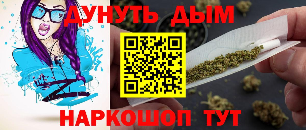 Каннабис марихуана  Марихуана AK-47  Канабис конопля  Вход с VPN  Марихуана SATIVA & INDICA  Набережные Челны 